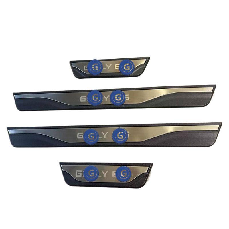 Door Sill Protector for Geely EX5/EX2
