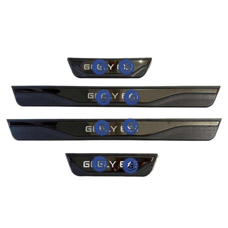Door Sill Protector for Geely EX5/EX2